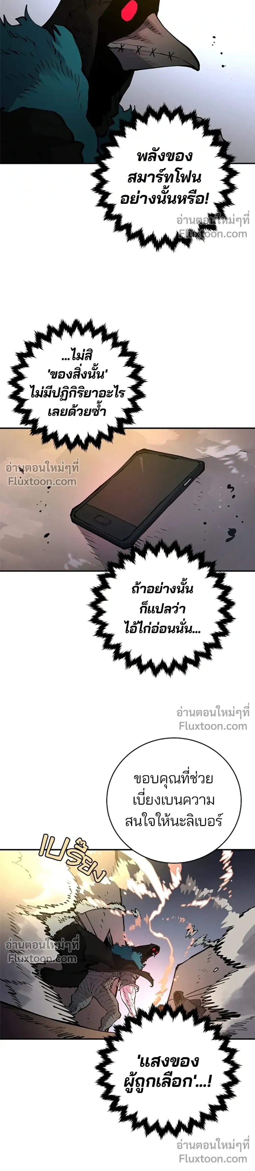 หน้าที่ 26