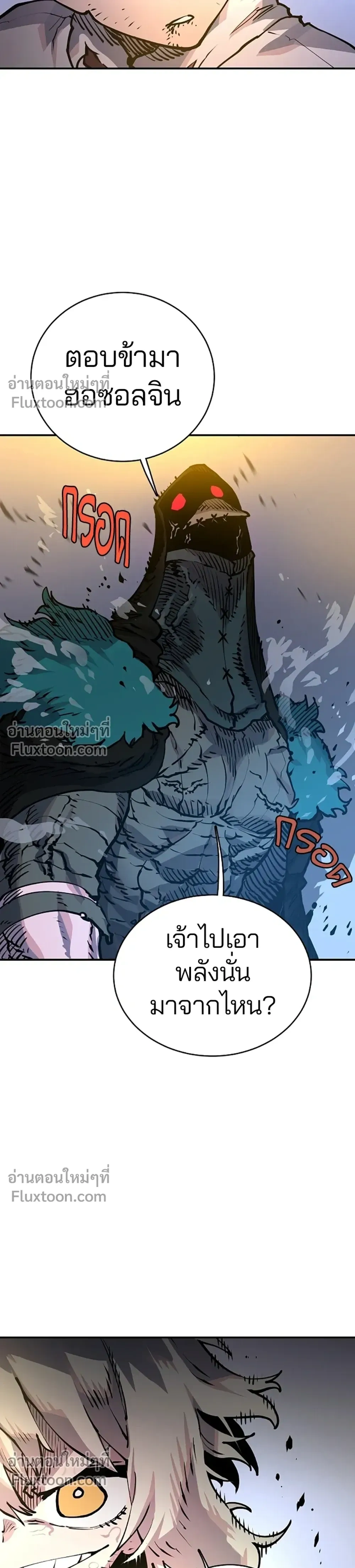 หน้าที่ 29