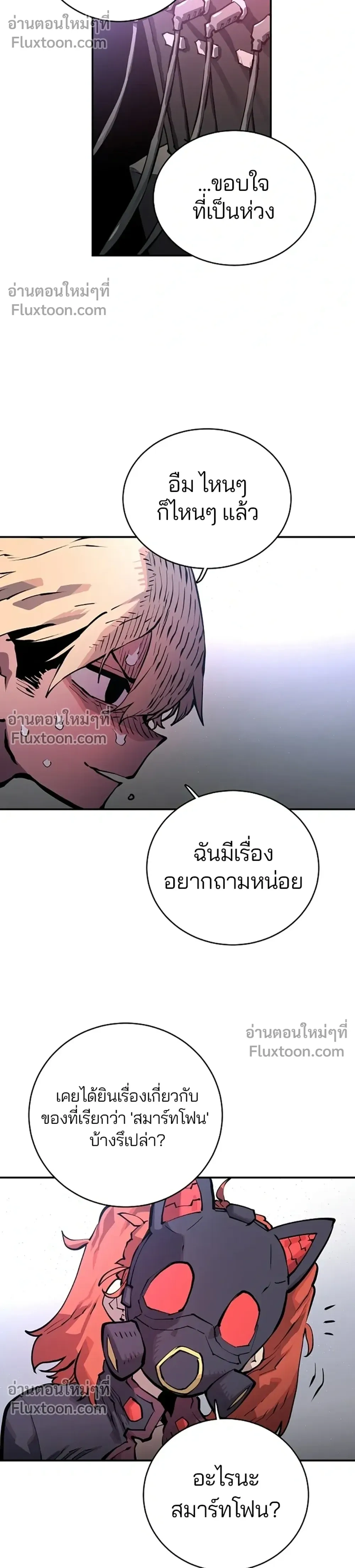 หน้าที่ 4