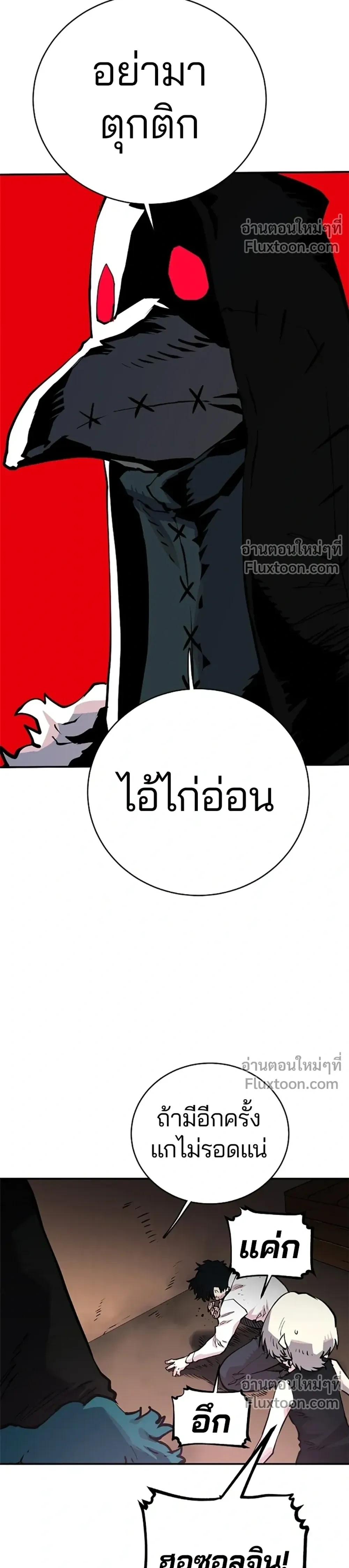 หน้าที่ 10