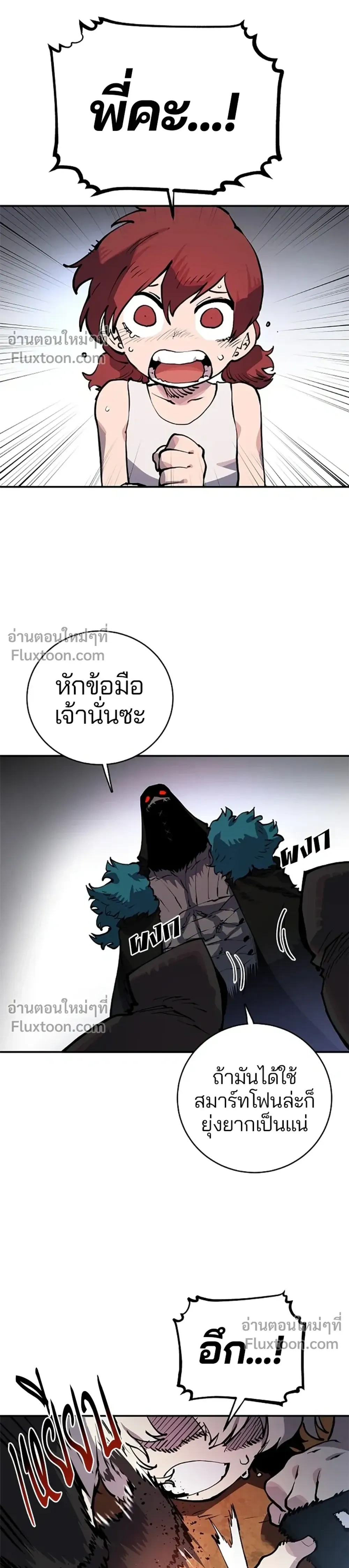 หน้าที่ 22
