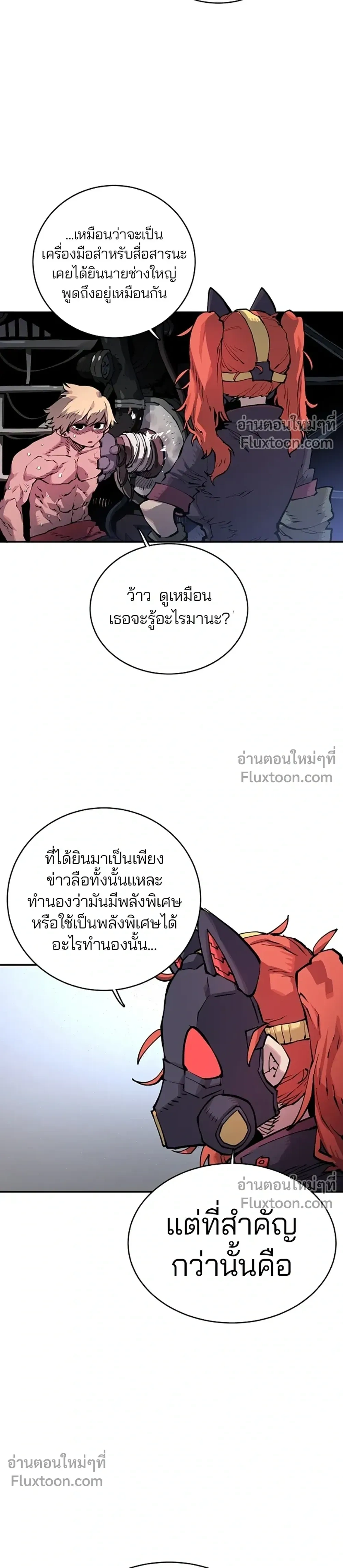 หน้าที่ 5