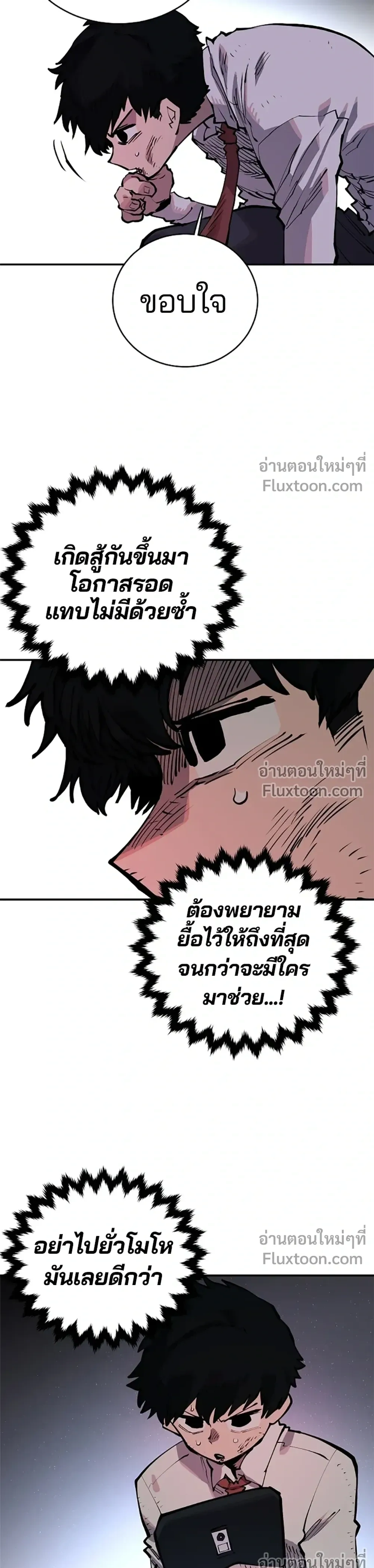 หน้าที่ 13