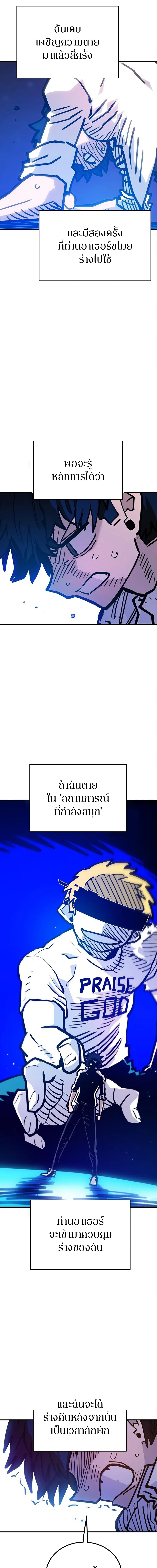หน้าที่ 3