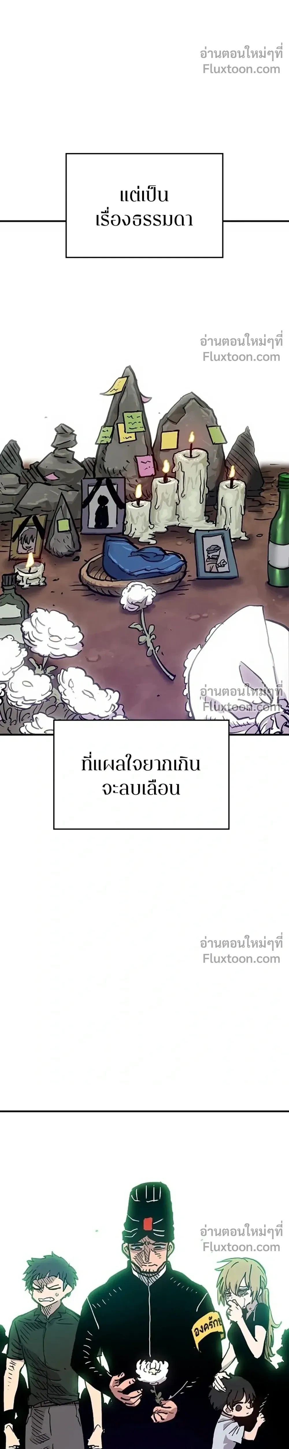 หน้าที่ 28