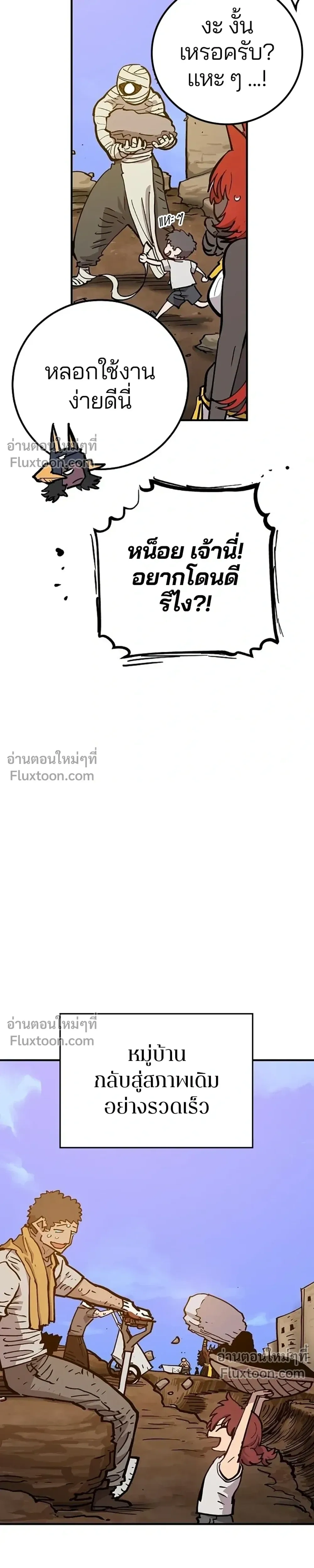 หน้าที่ 27