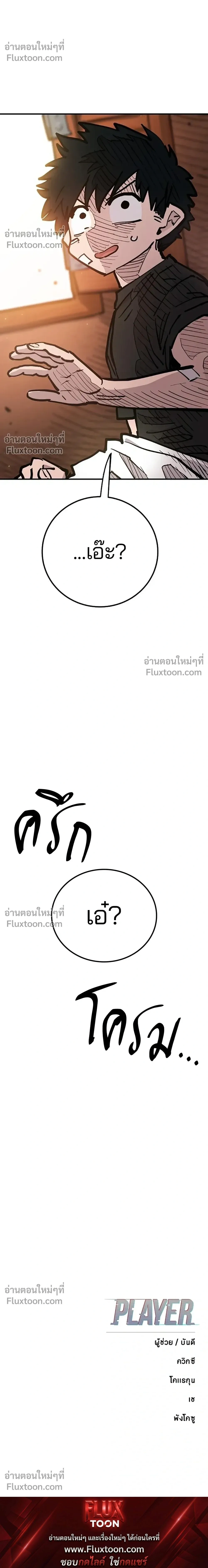 หน้าที่ 38