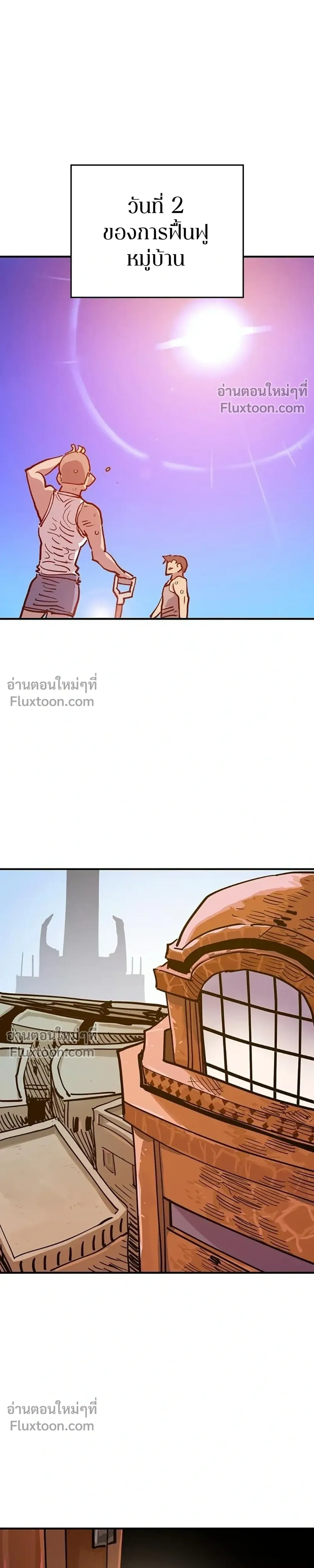 หน้าที่ 31