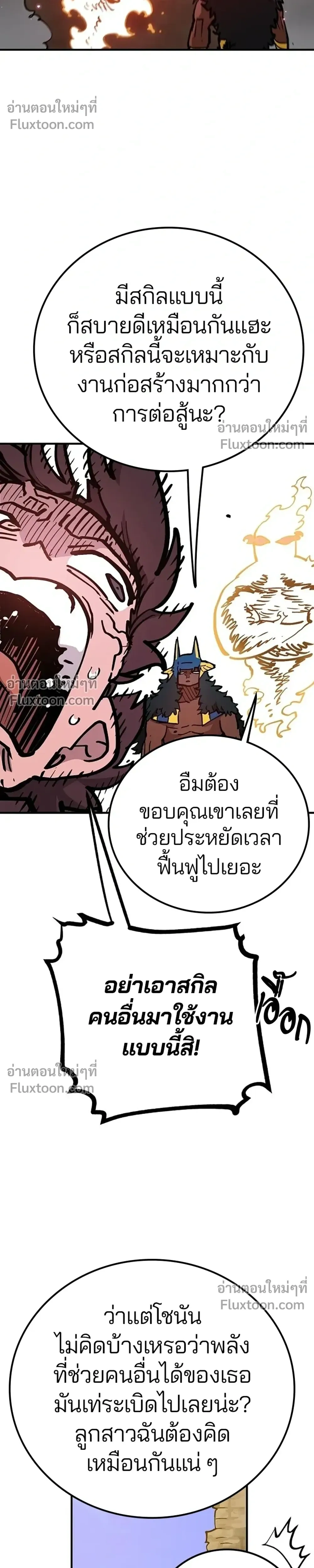 หน้าที่ 26