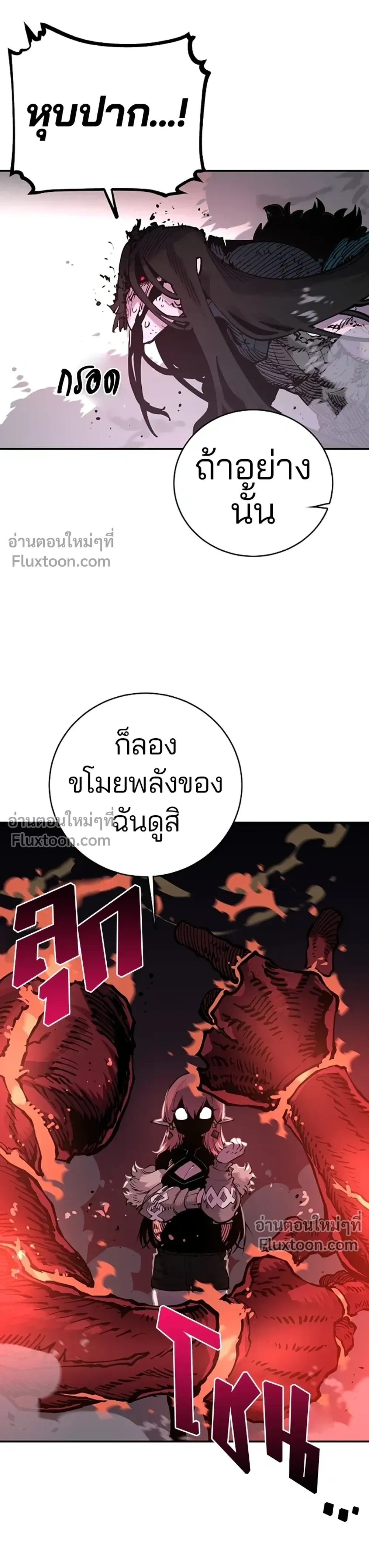 หน้าที่ 33
