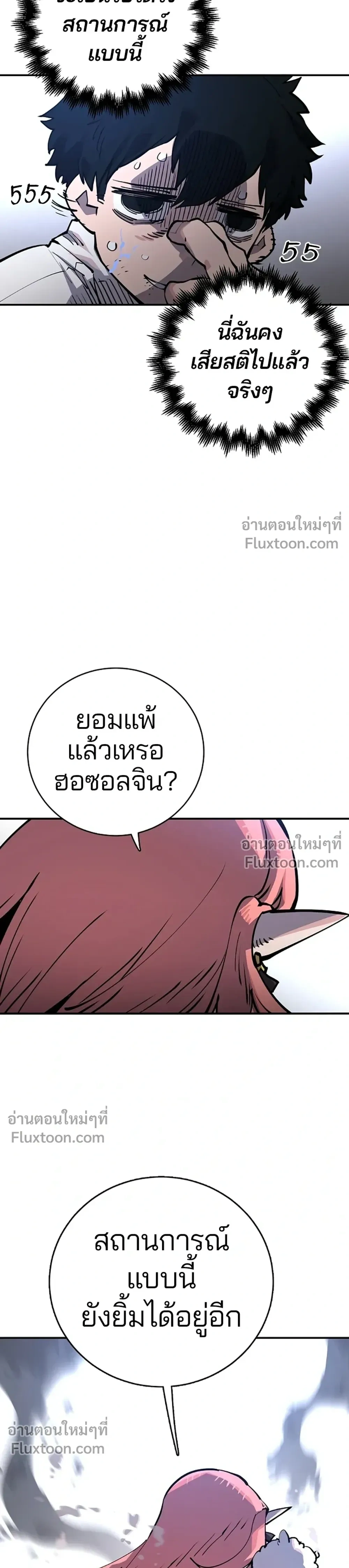 หน้าที่ 29