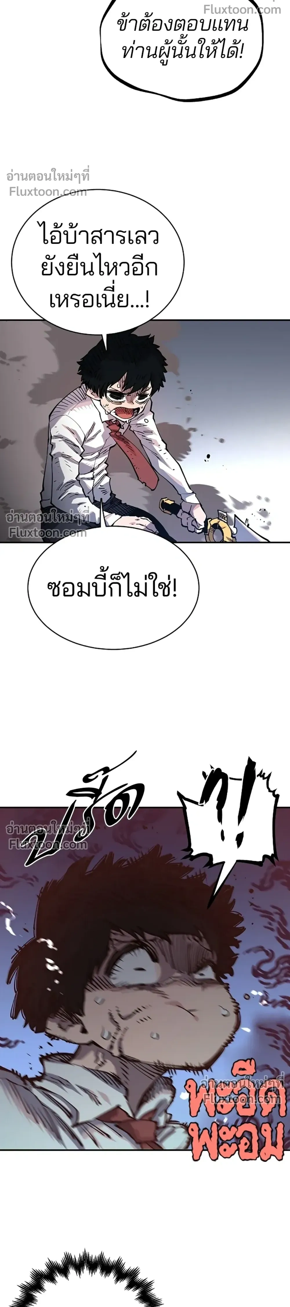 หน้าที่ 24