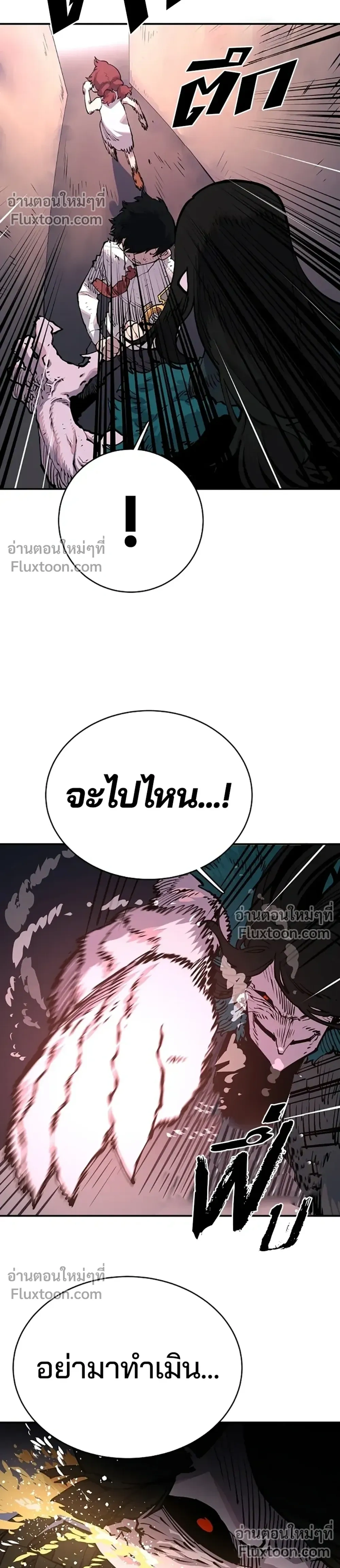 หน้าที่ 20