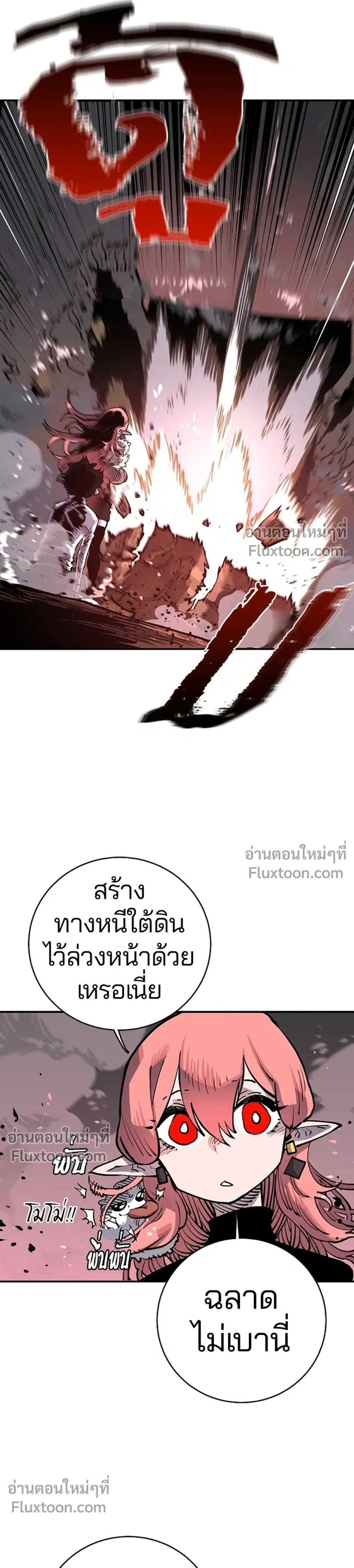 หน้าที่ 35