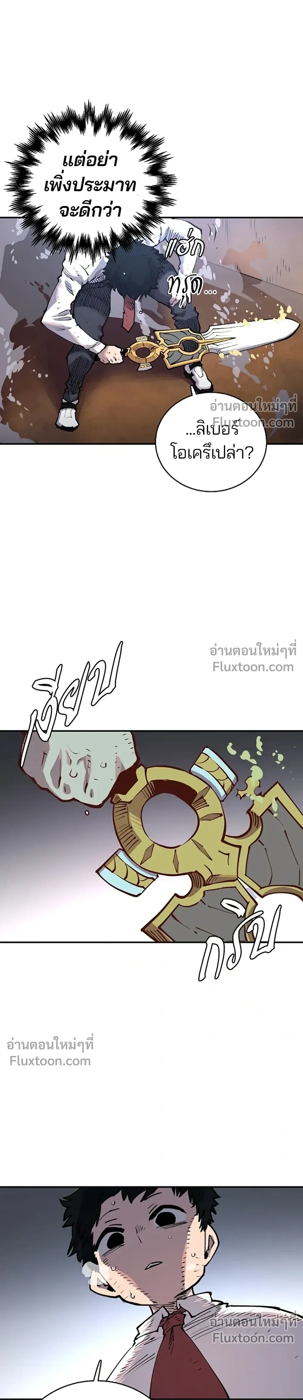 หน้าที่ 13