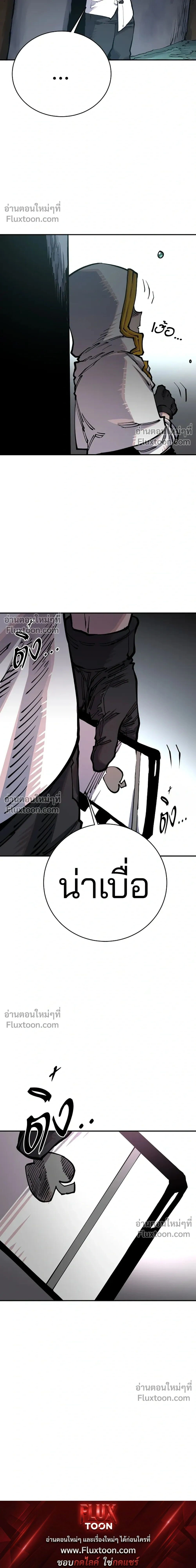 หน้าที่ 39