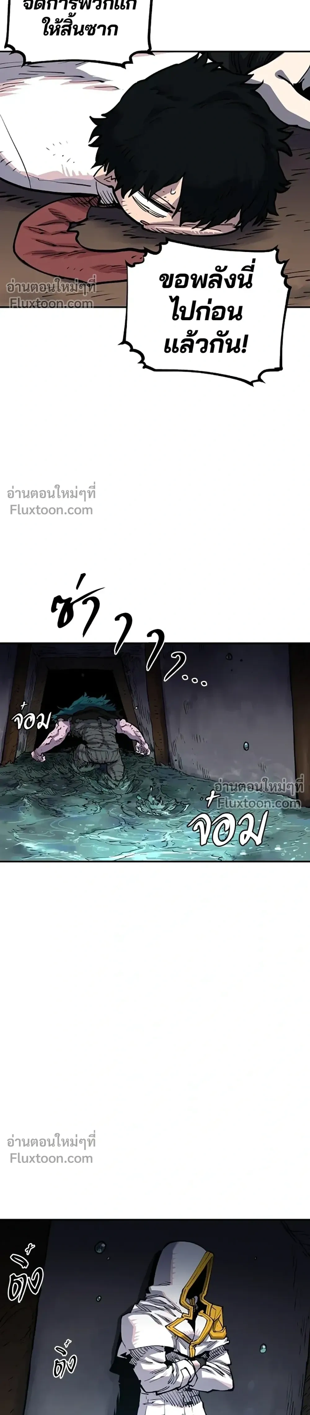 หน้าที่ 38
