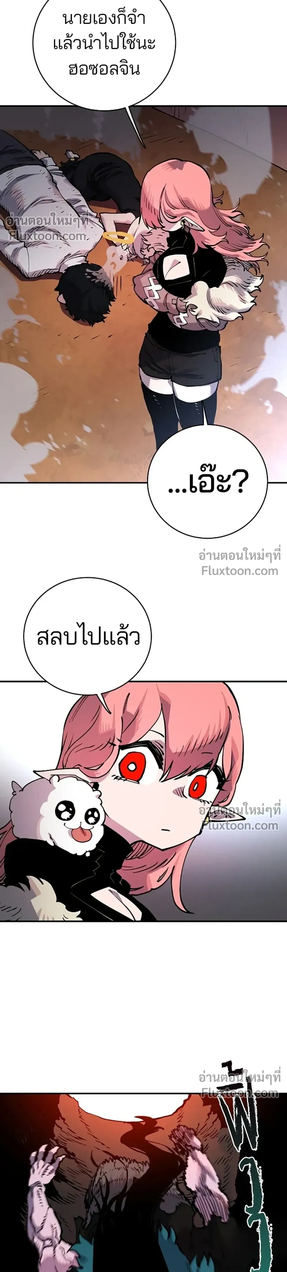 หน้าที่ 36