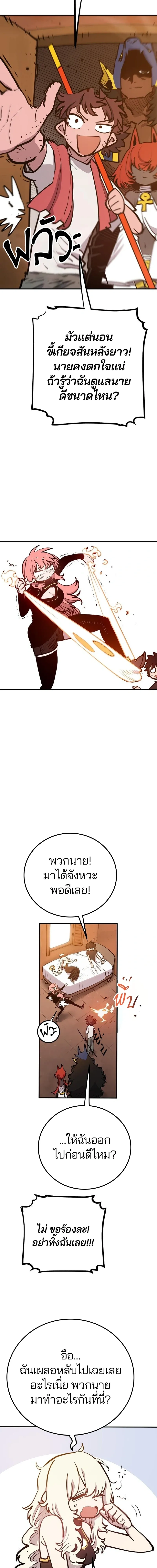 หน้าที่ 16