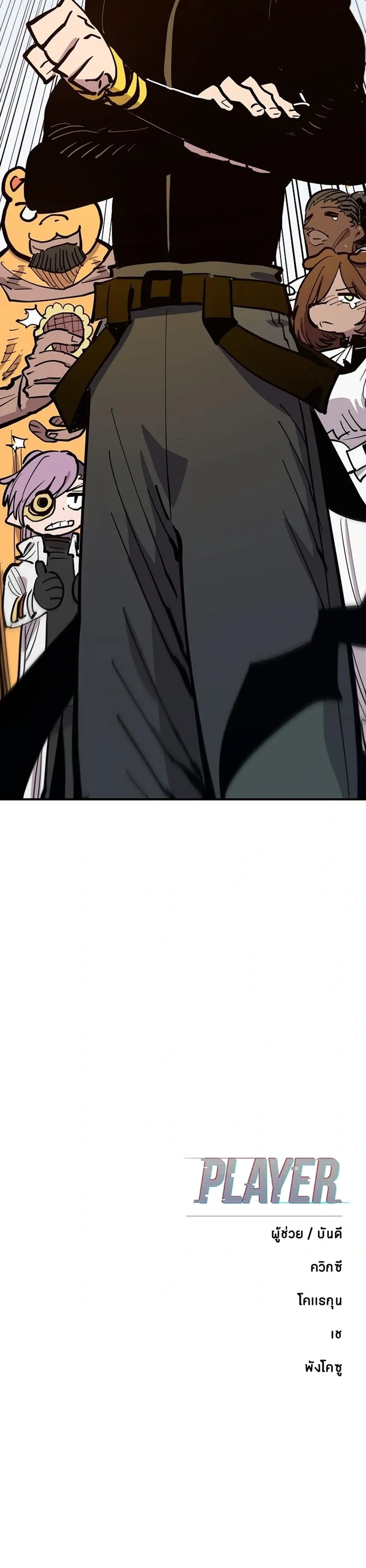 หน้าที่ 23