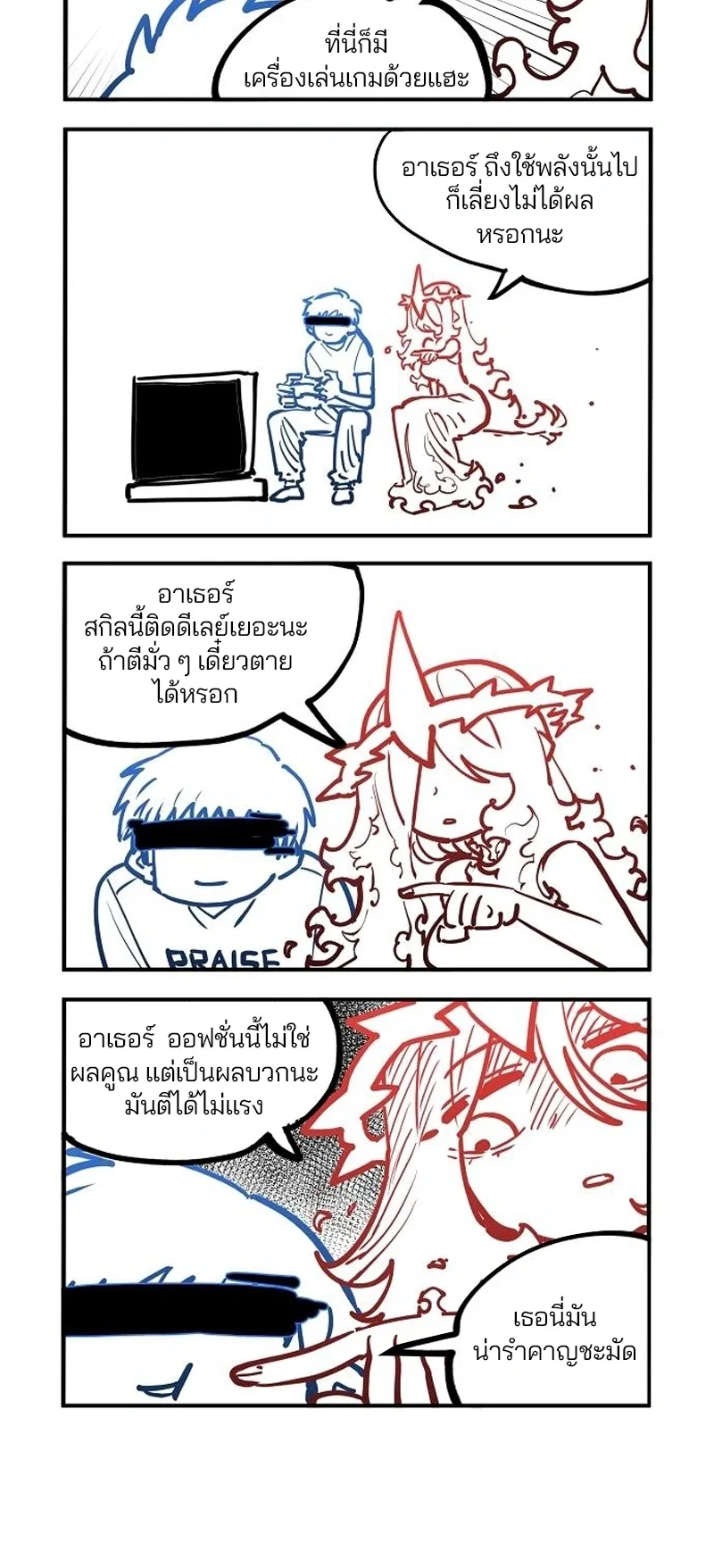 หน้าที่ 24