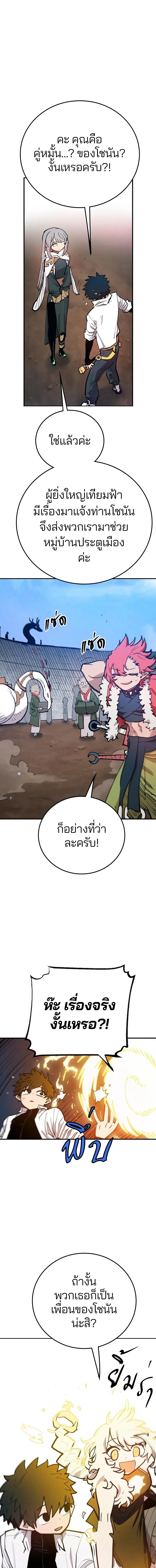 หน้าที่ 10
