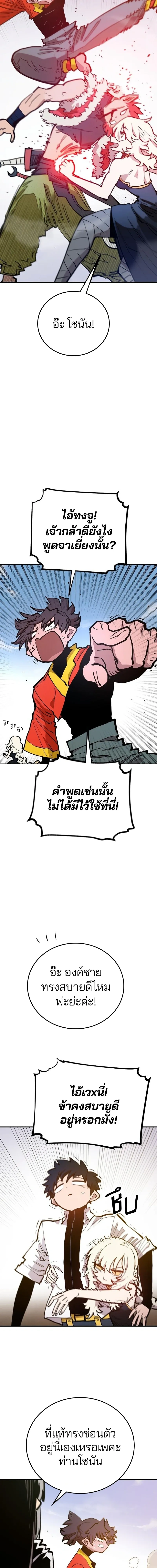 หน้าที่ 16