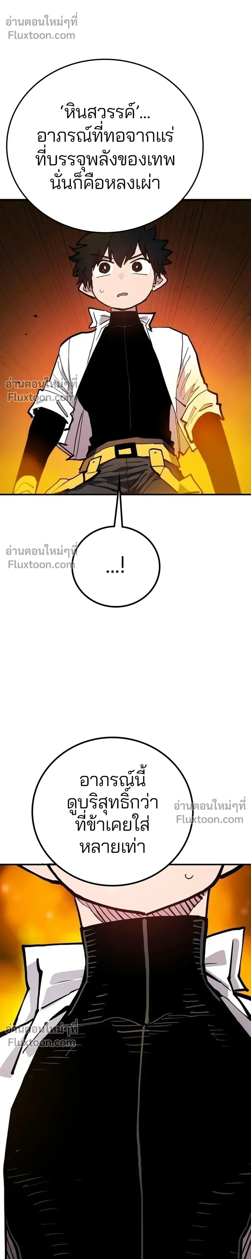 หน้าที่ 36