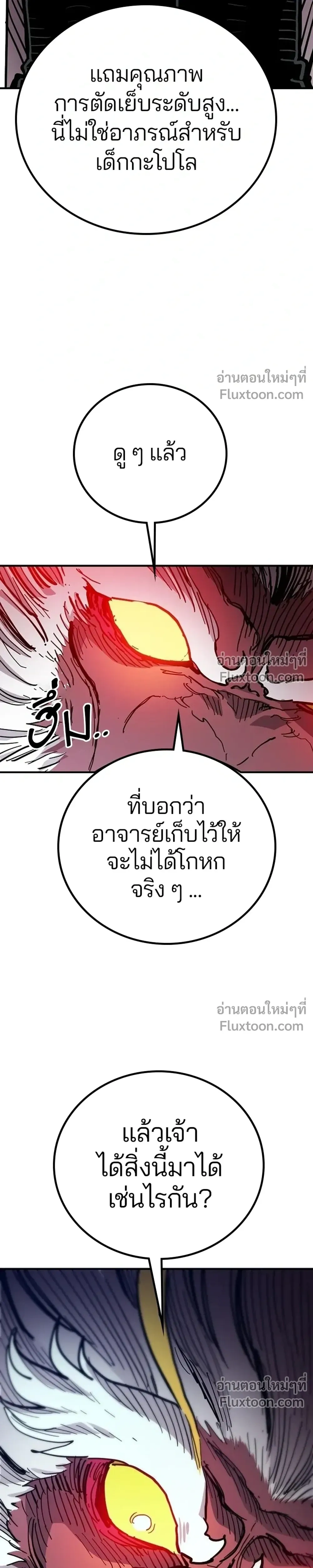 หน้าที่ 37