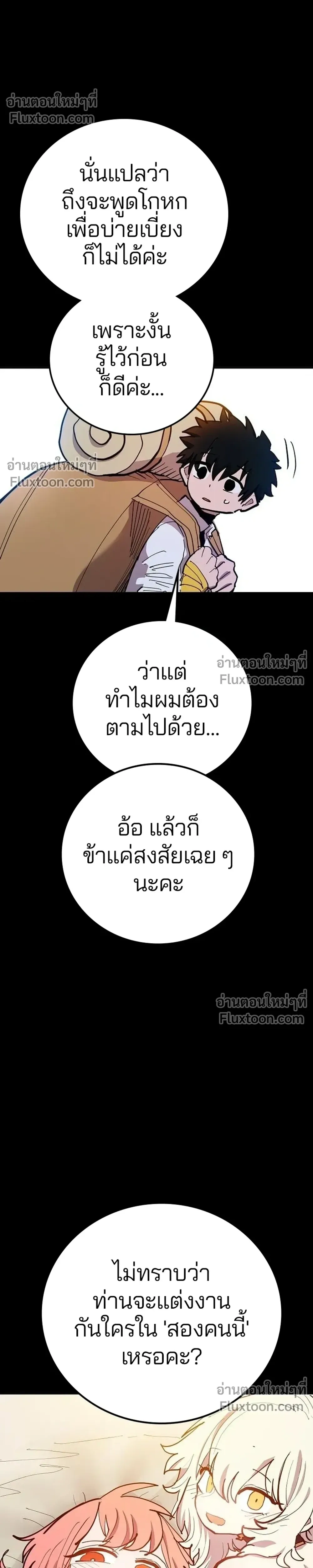 หน้าที่ 24