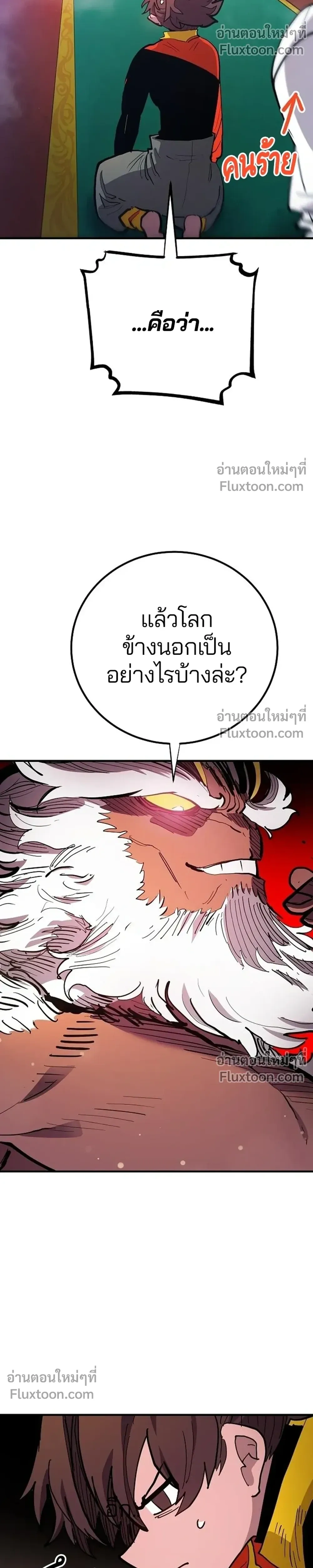 หน้าที่ 30