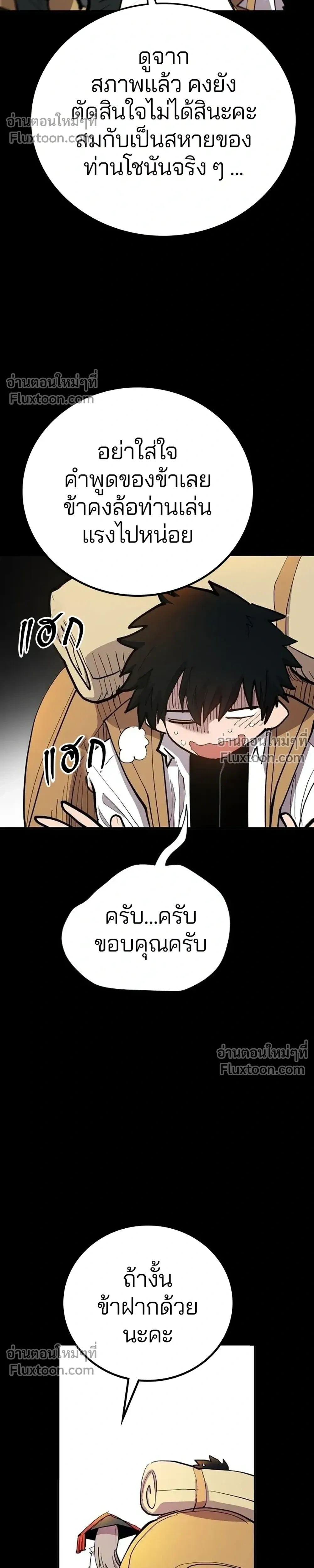 หน้าที่ 26