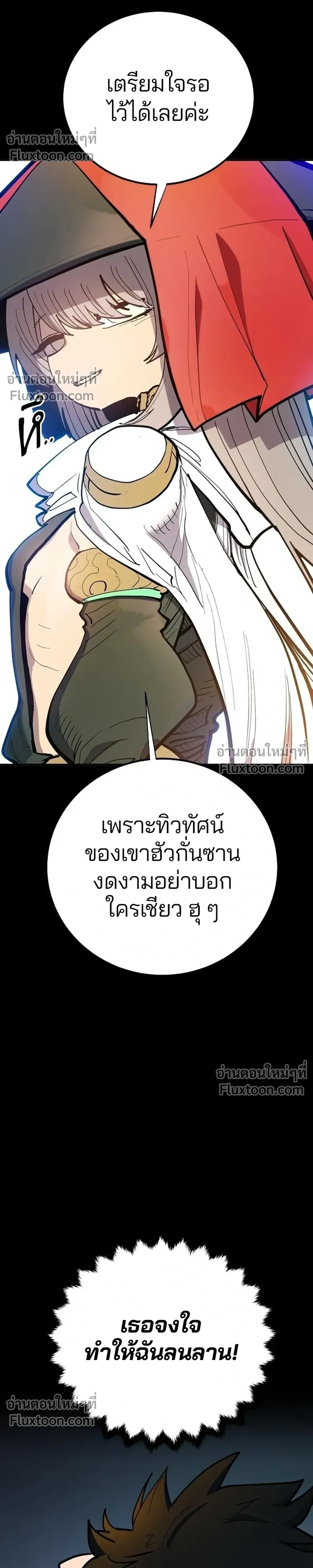 หน้าที่ 28