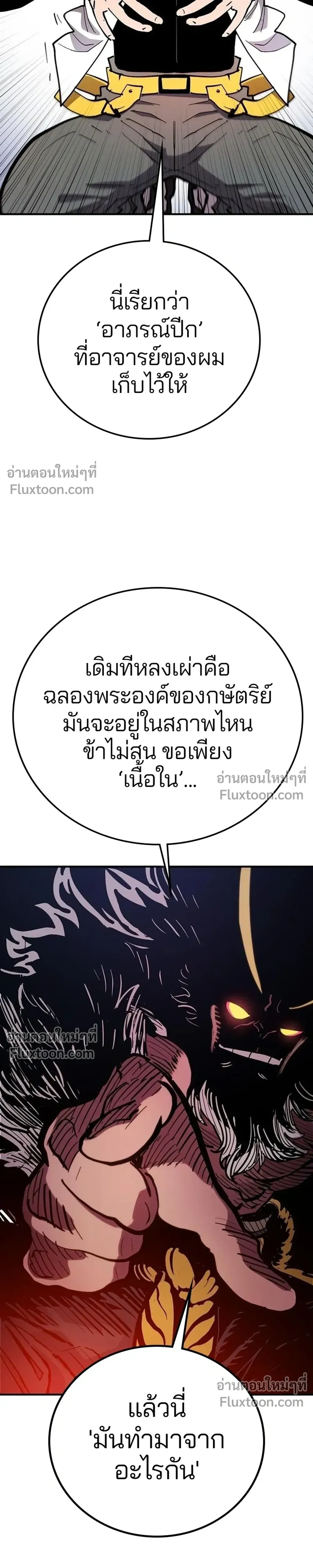 หน้าที่ 35