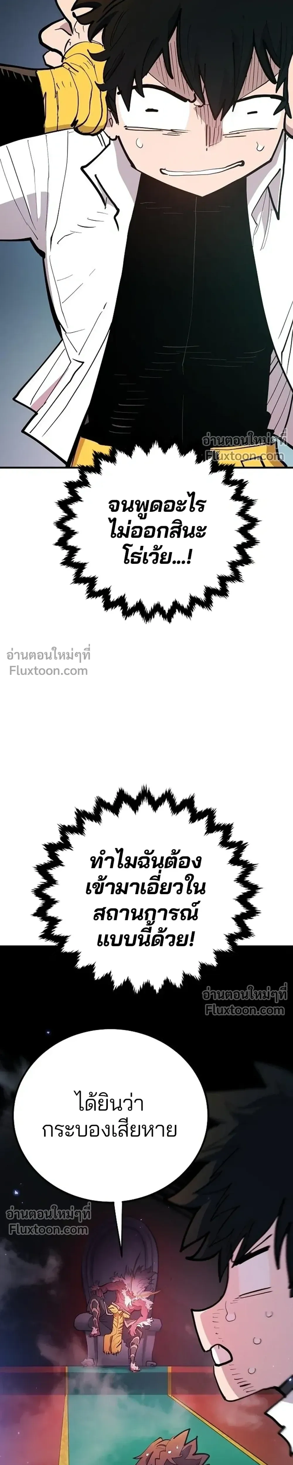 หน้าที่ 29