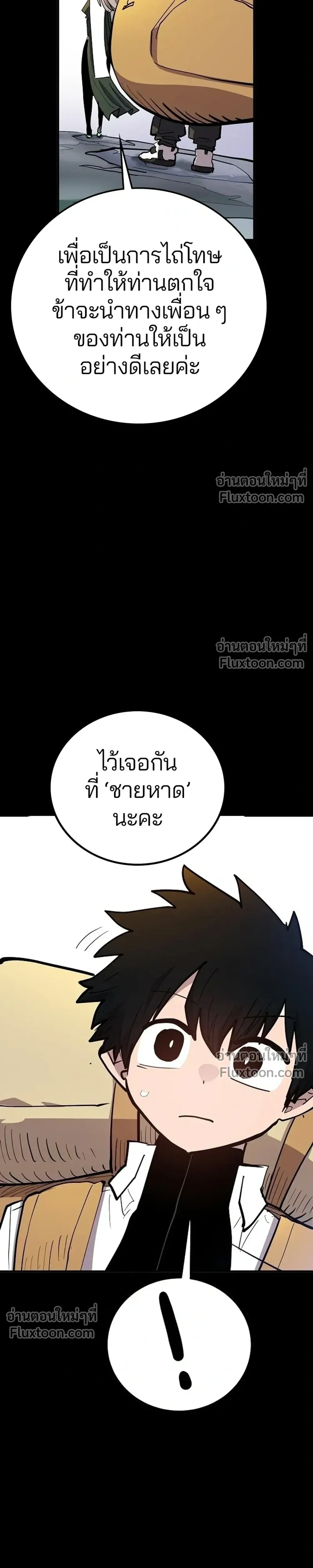หน้าที่ 27