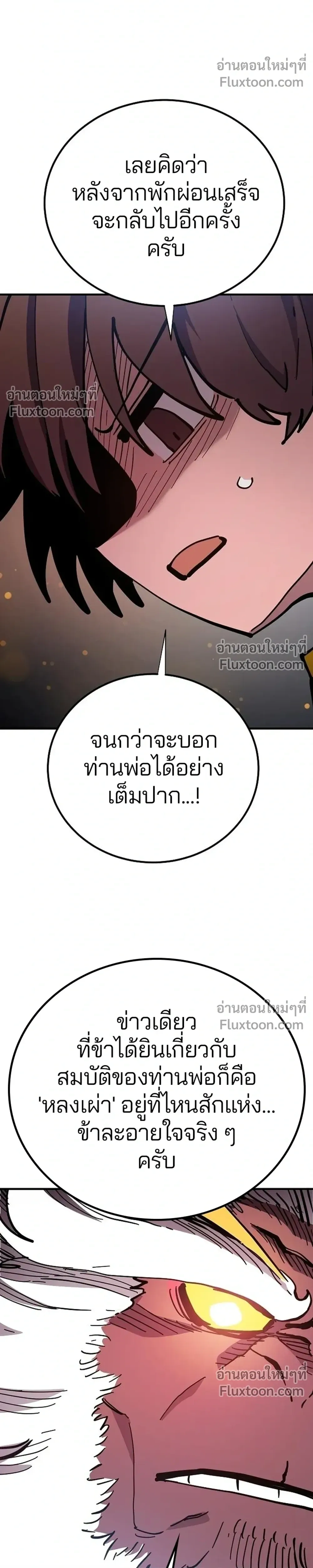 หน้าที่ 32