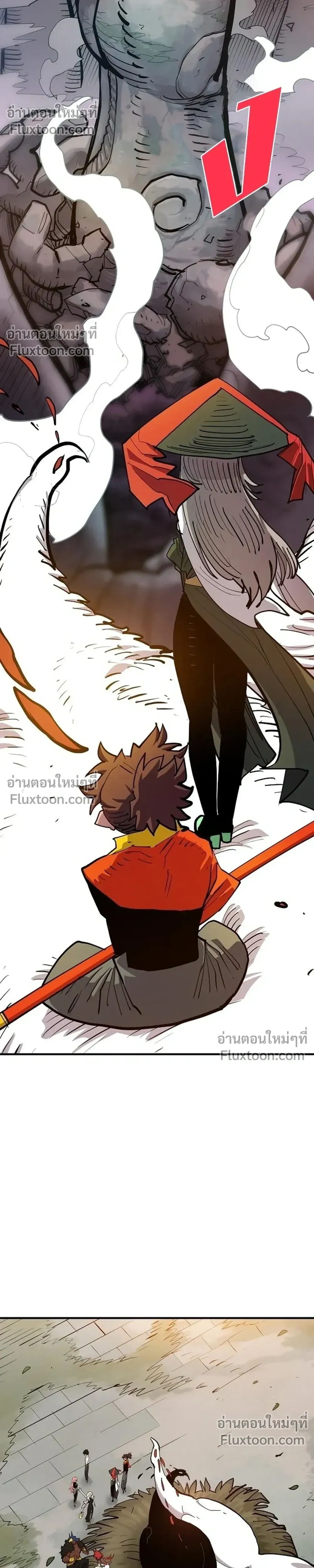 หน้าที่ 16