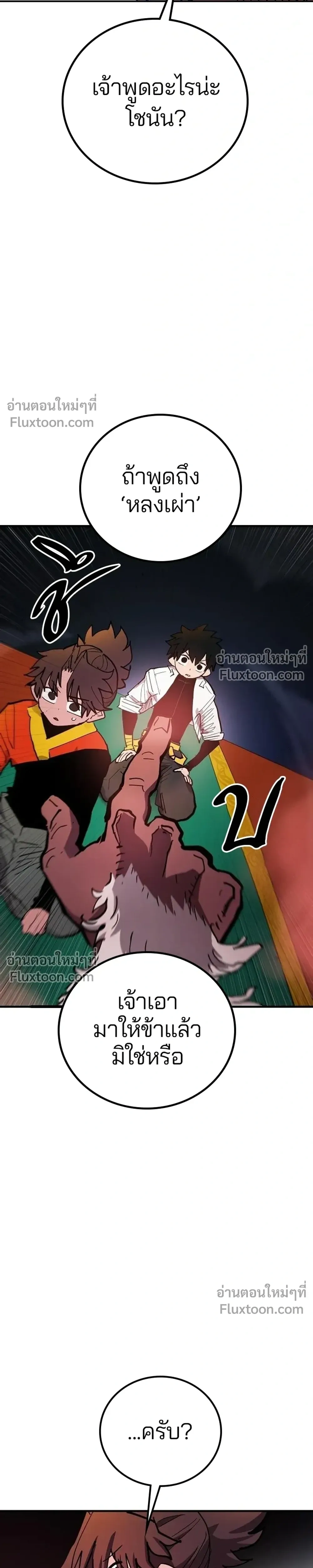 หน้าที่ 33