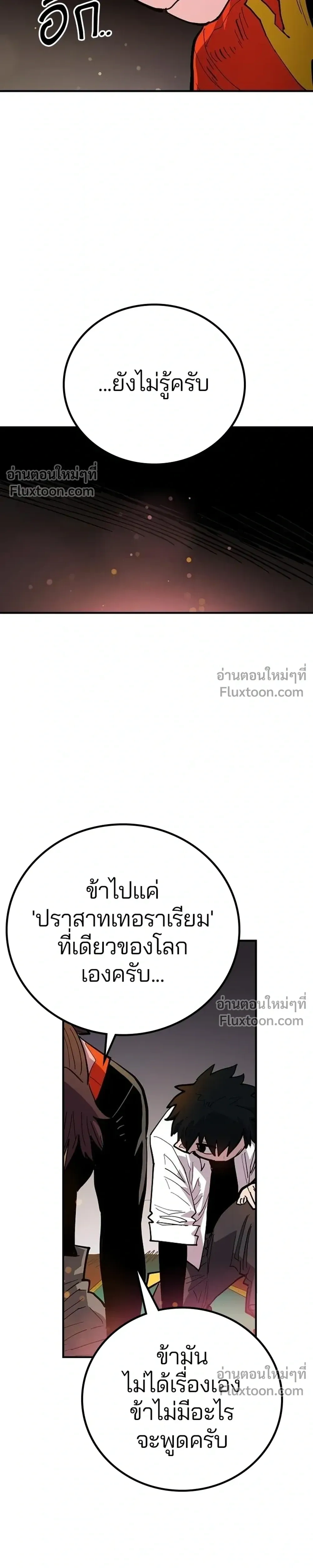 หน้าที่ 31