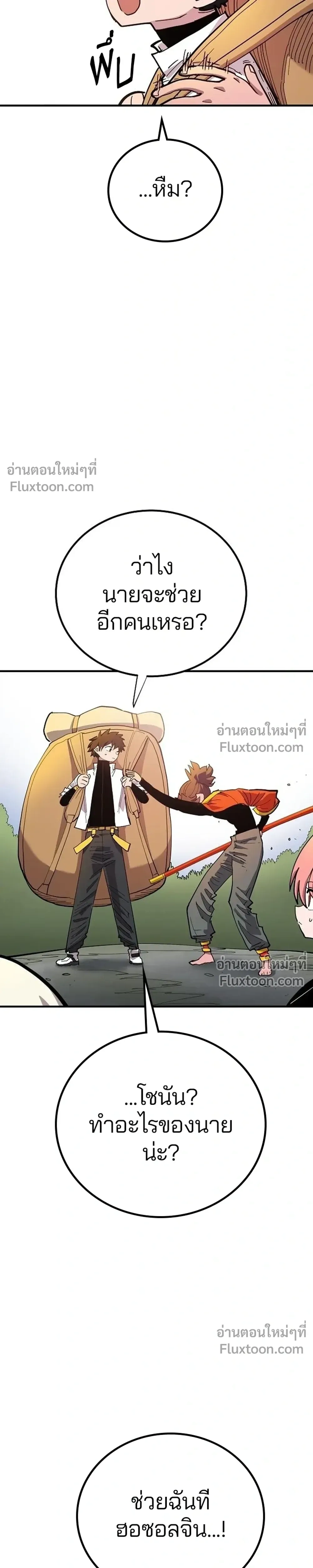 หน้าที่ 19
