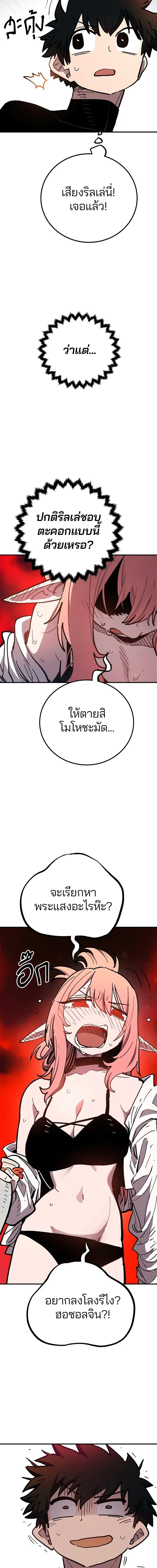 หน้าที่ 21