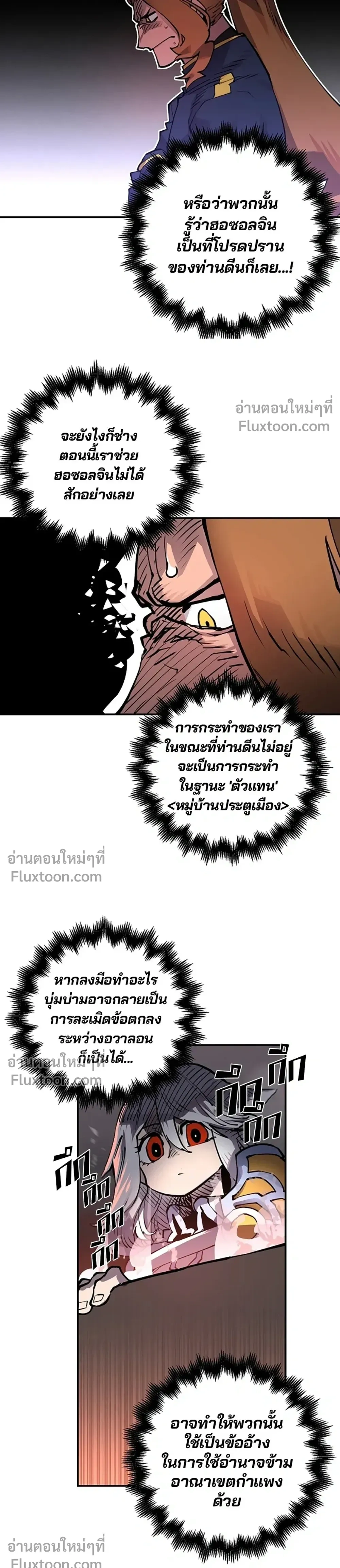 หน้าที่ 25