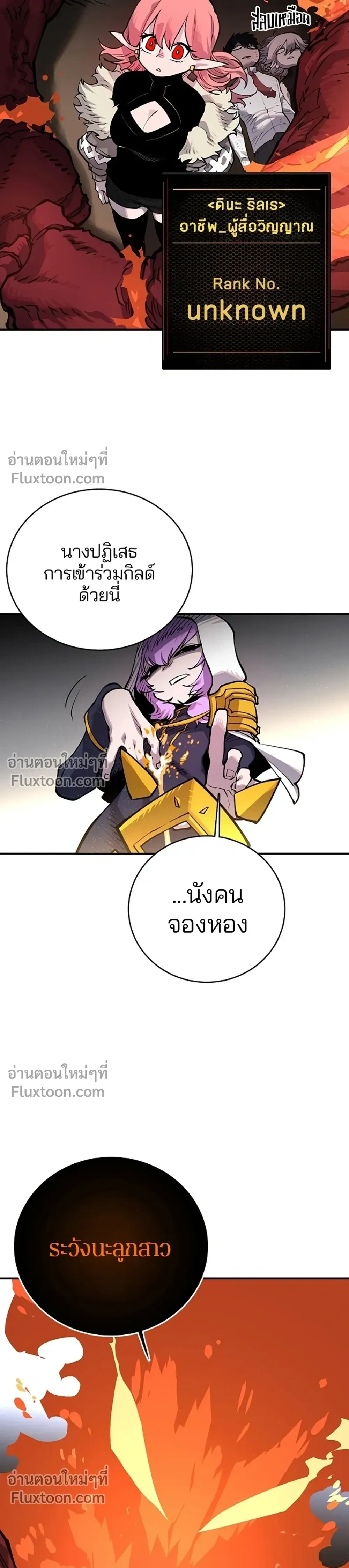 หน้าที่ 21