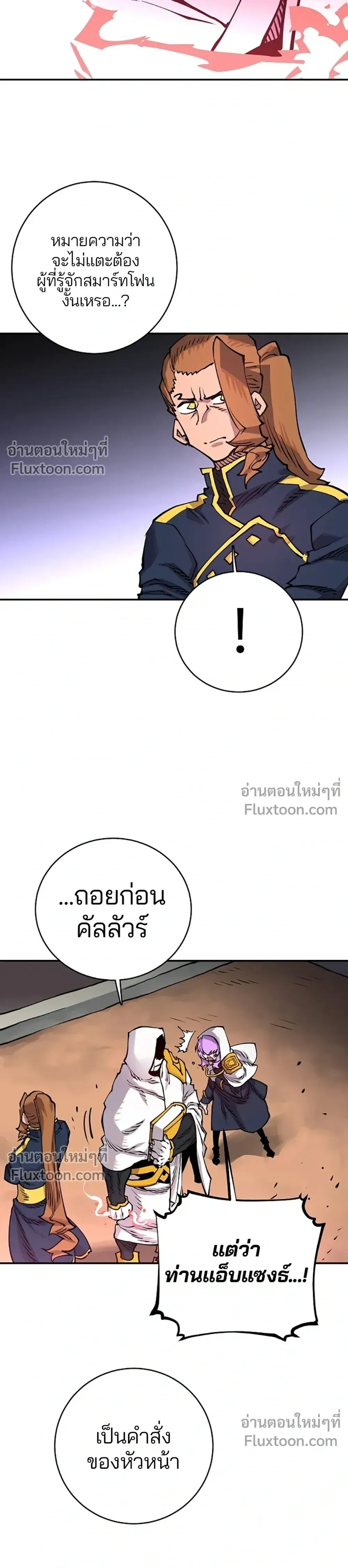 หน้าที่ 37