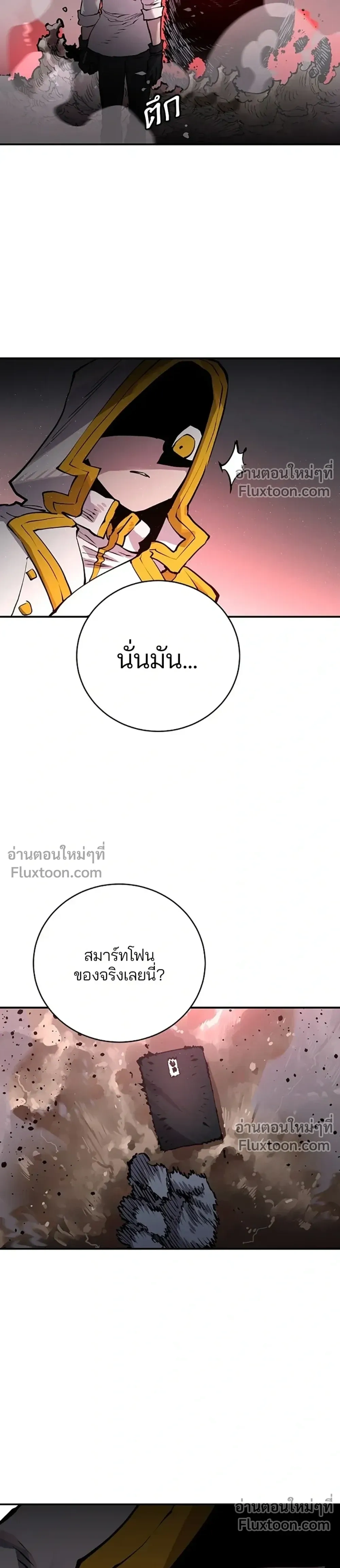 หน้าที่ 19