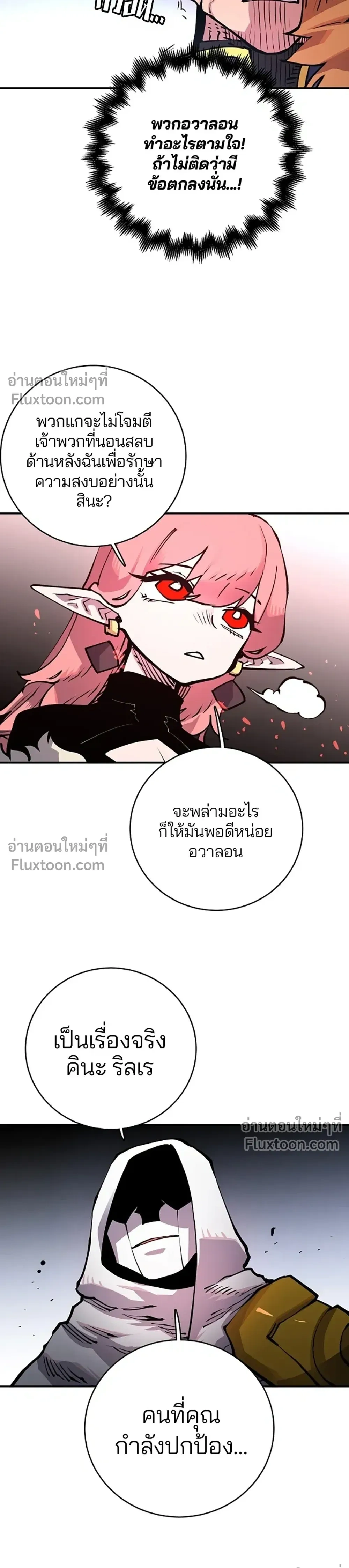 หน้าที่ 23