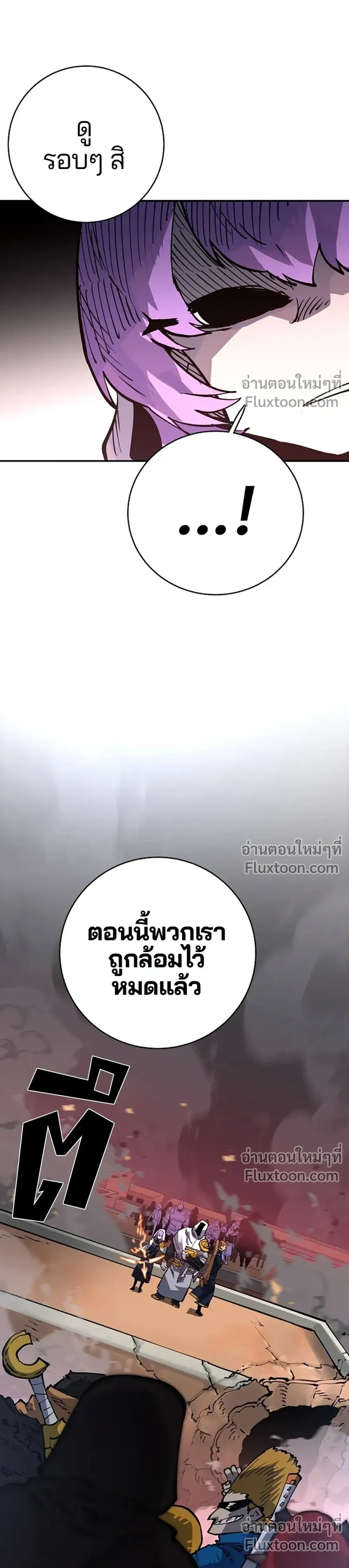 หน้าที่ 29