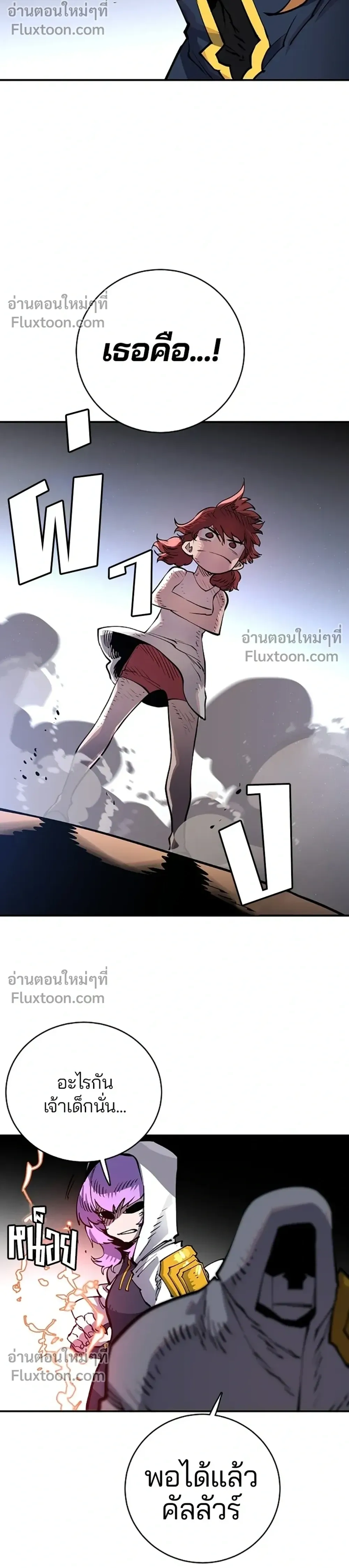 หน้าที่ 28