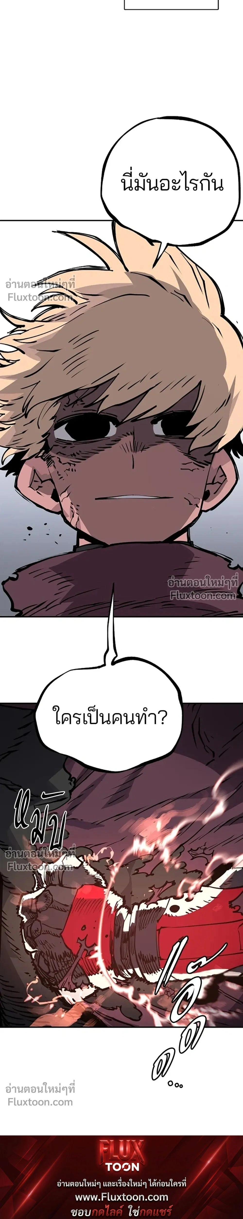 หน้าที่ 41